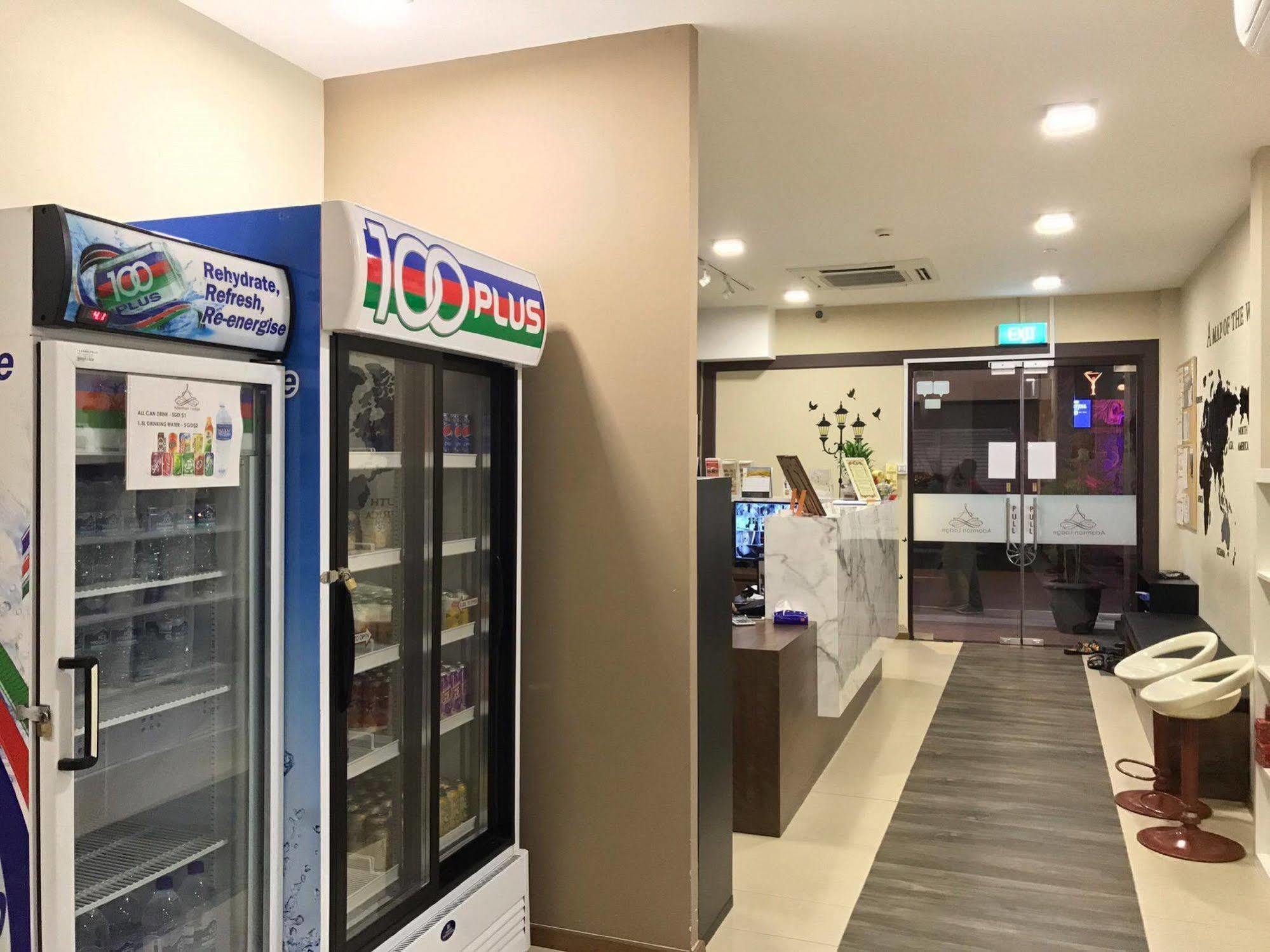 싱가포르 아담슨 로지 호스텔 외부 사진